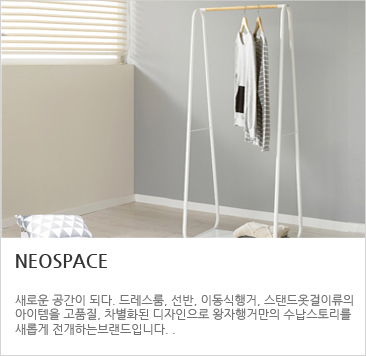NEOSPACE