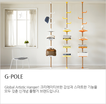 G-POLE